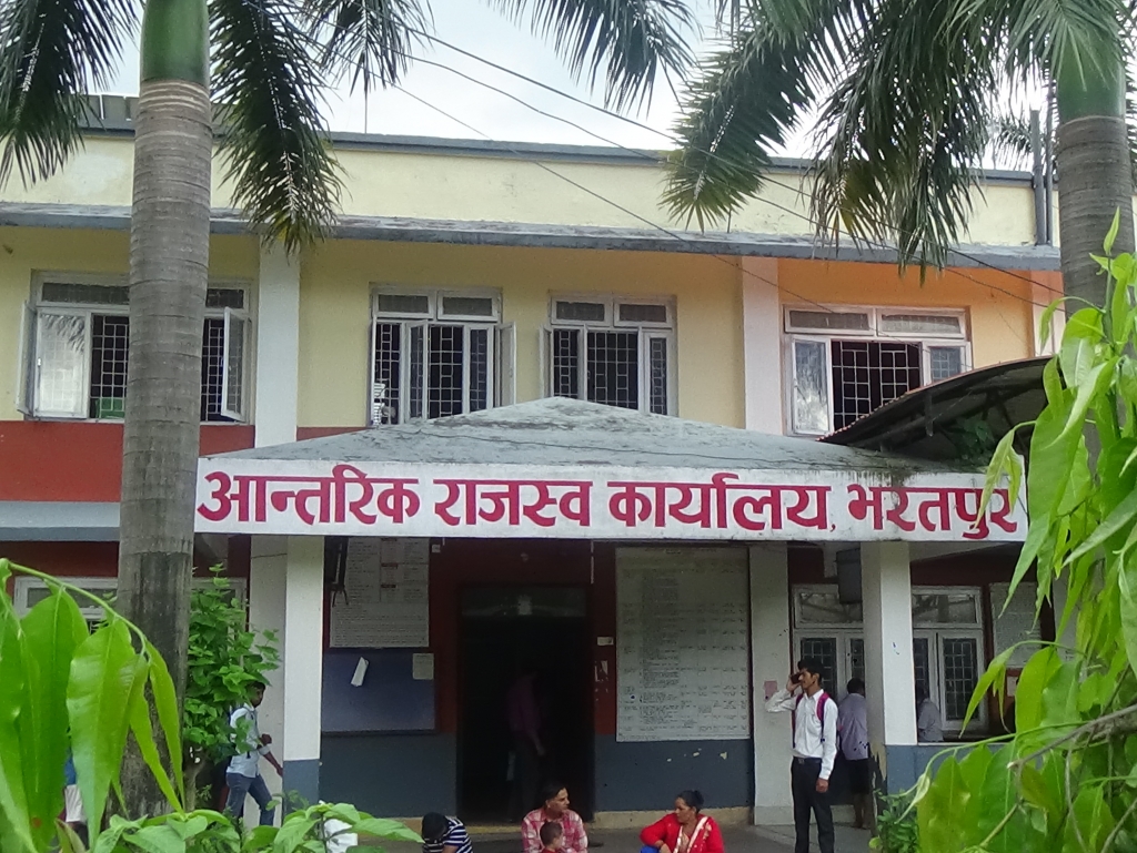 आन्तरिक राजश्व कार्यालय भरतपुरबाट साढे ८ अर्ब राजस्व संकलन
