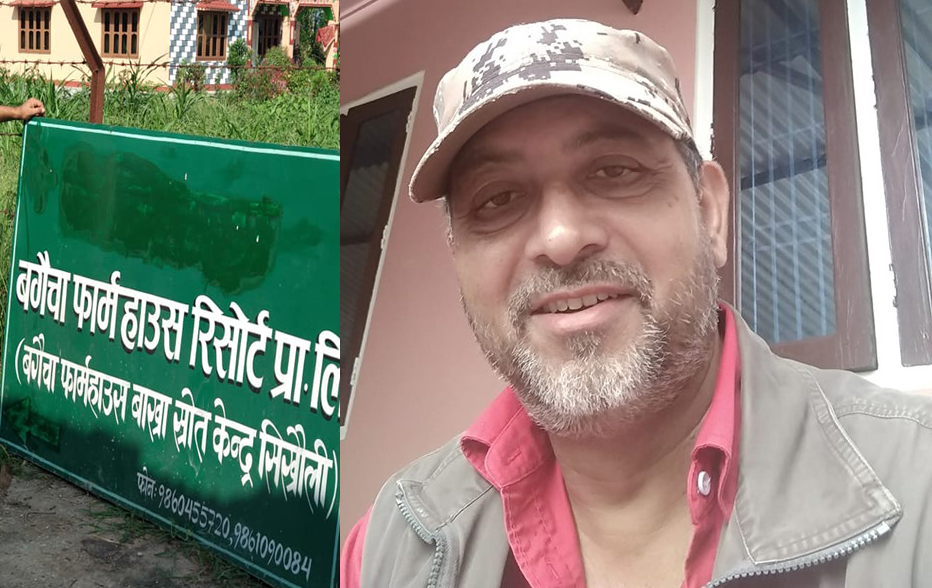 व्यवसायमा प्रतिबद्धता र निरन्तरता हुनुपर्छः आचार्य, अध्यक्ष बगैंचा फार्म