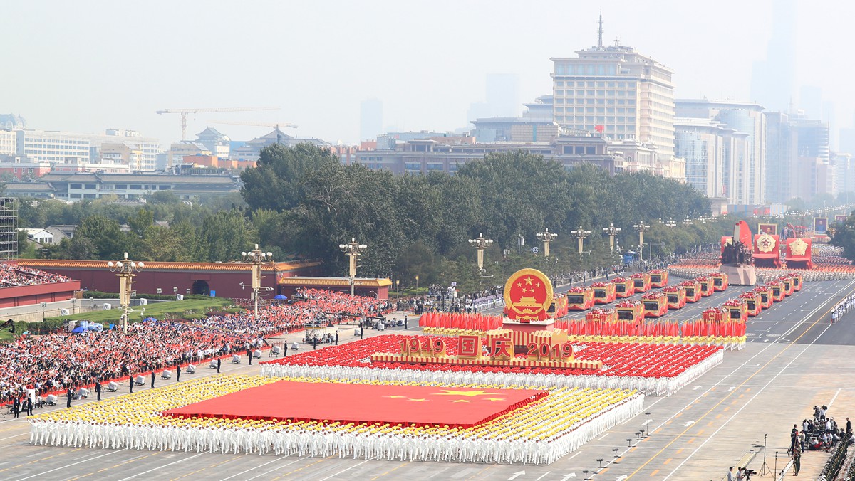 जनवादी गणतन्त्र चीनकाे ७० औँ वार्षिकाेत्सवः चीनकाे जग हल्लाउने शक्ति कसैसँग छैनः राष्ट्रपति सि जिनपिङ