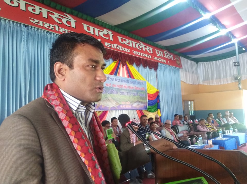 उत्पादन वृद्धि नगरेसम्म देशमा समृद्धि आउदैन सभापति कोइराला भिडियो सहित