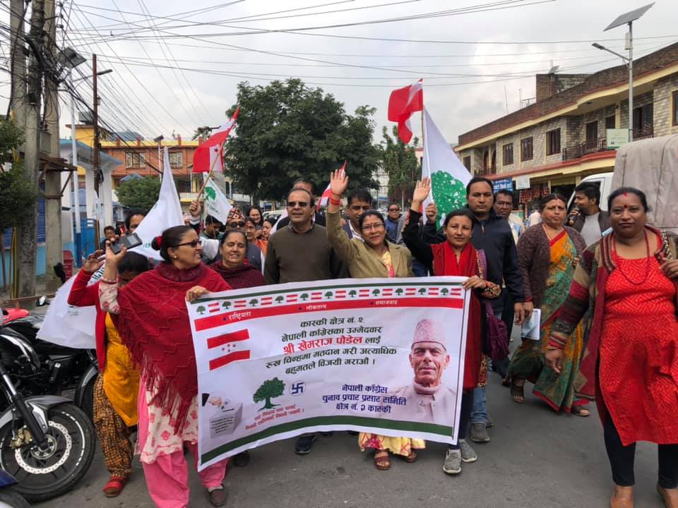 कास्की २ मा काँग्रेसको घरदैलो जारी