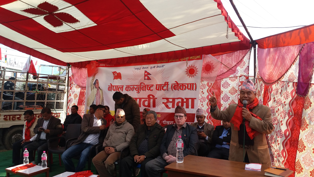 आफूले टेकेको धर्ती कमजोर पार्ने काम नगरौं : नेकपा सचेतक गुरुङ