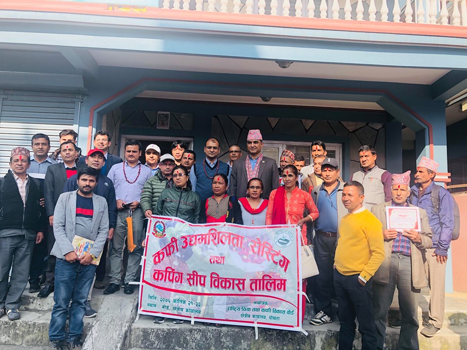 राष्ट्रिय कफी उद्यमशीलता बिकास तालिम सम्पन्न