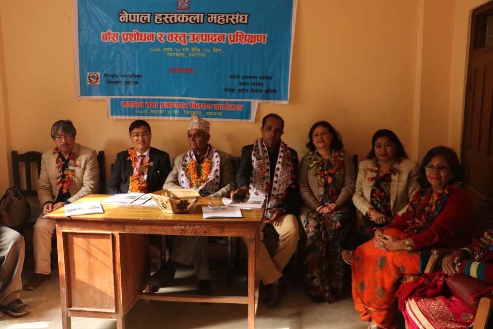 भीरकोटमा बाँस प्रशोधन तथा वस्तु उत्पादन तालिम सम्पन्न