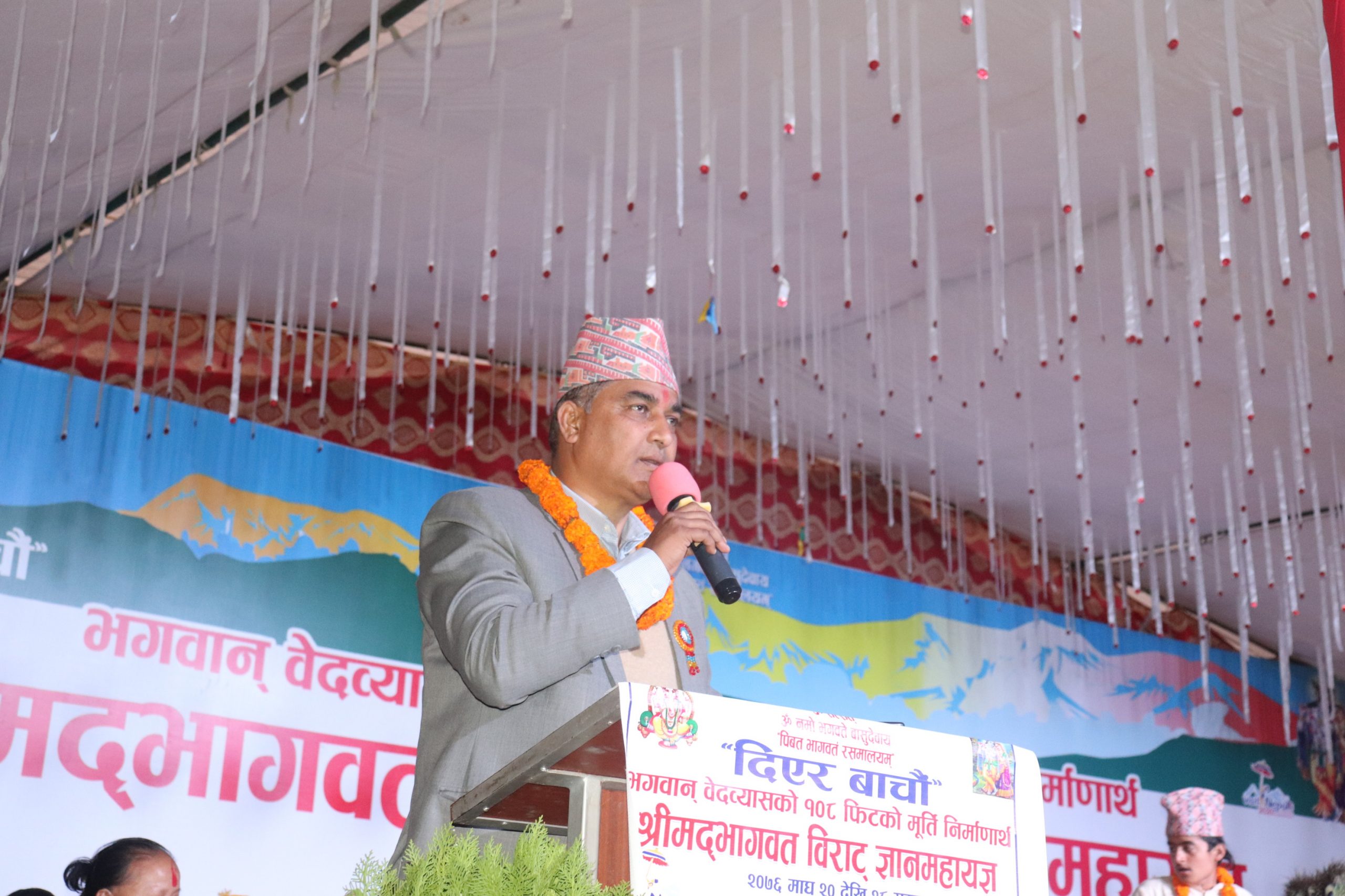 तनहुँको दमौलीमा  १०८ फिट अग्लो व्यासमूर्ति बनाइने, महायज्ञबाट साढे तीन करोड सङ्कलन