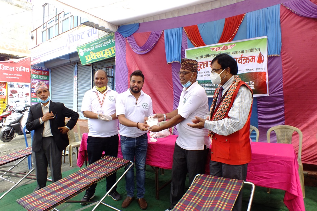 पश्चिमाञ्चलको रक्तदानमा ५० युनिट रगत संकलन
