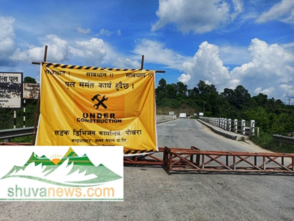 पोखराको विजयपुर पुलमा आवतजावत रोकेर मर्मत कार्य शुरु