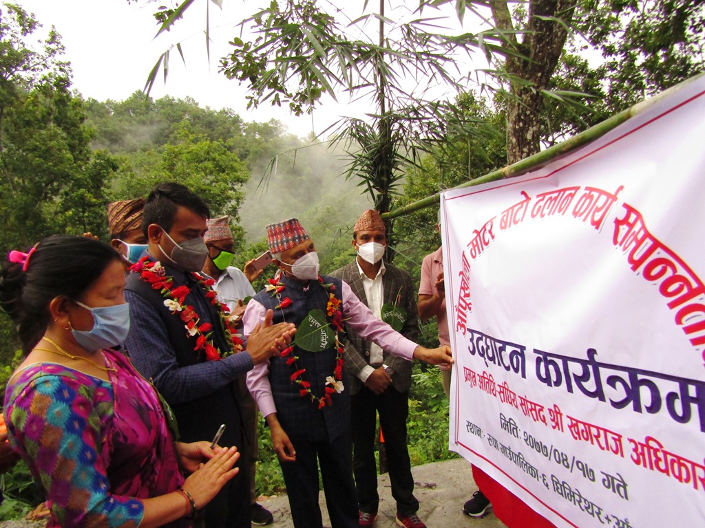 निर्वाचन क्षेत्र पूर्वाधार विकास कार्यक्रमले ल्यायो रुपा आँपूखोलाका बासिन्दाको मुहारमा  खुशी