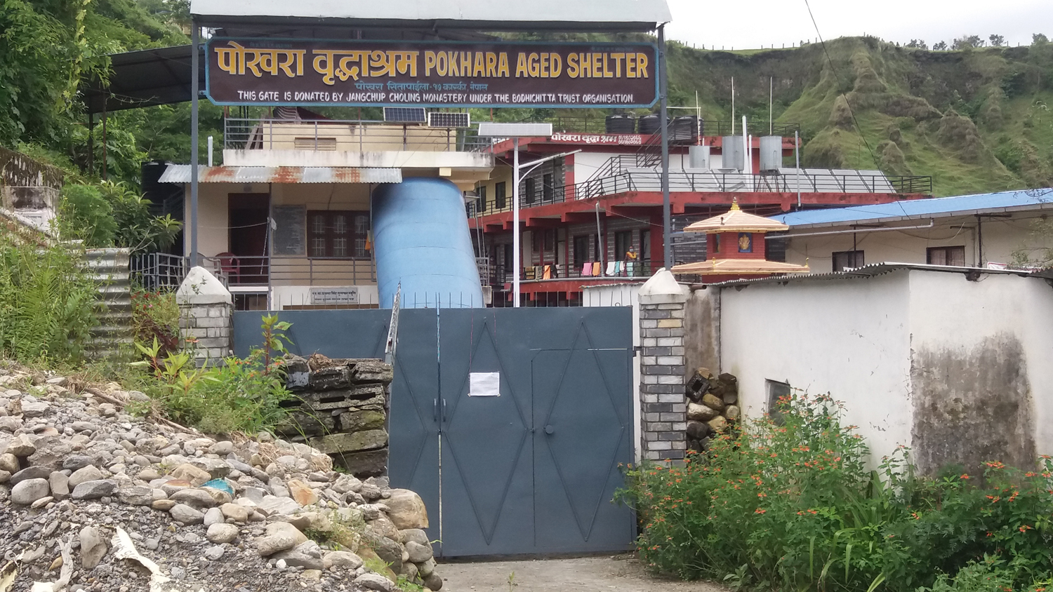 कोरोना भाइरस कहरकै बीचमा पनि बृद्धाश्रममा सहयोग