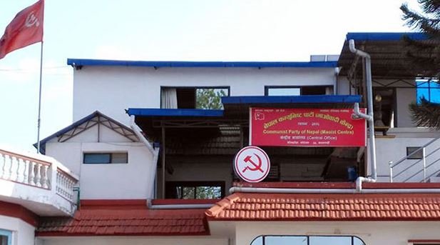 माओवादी केन्द्रले बृहत कम्युनिष्ट निर्माणका लागि पहल गर्ने