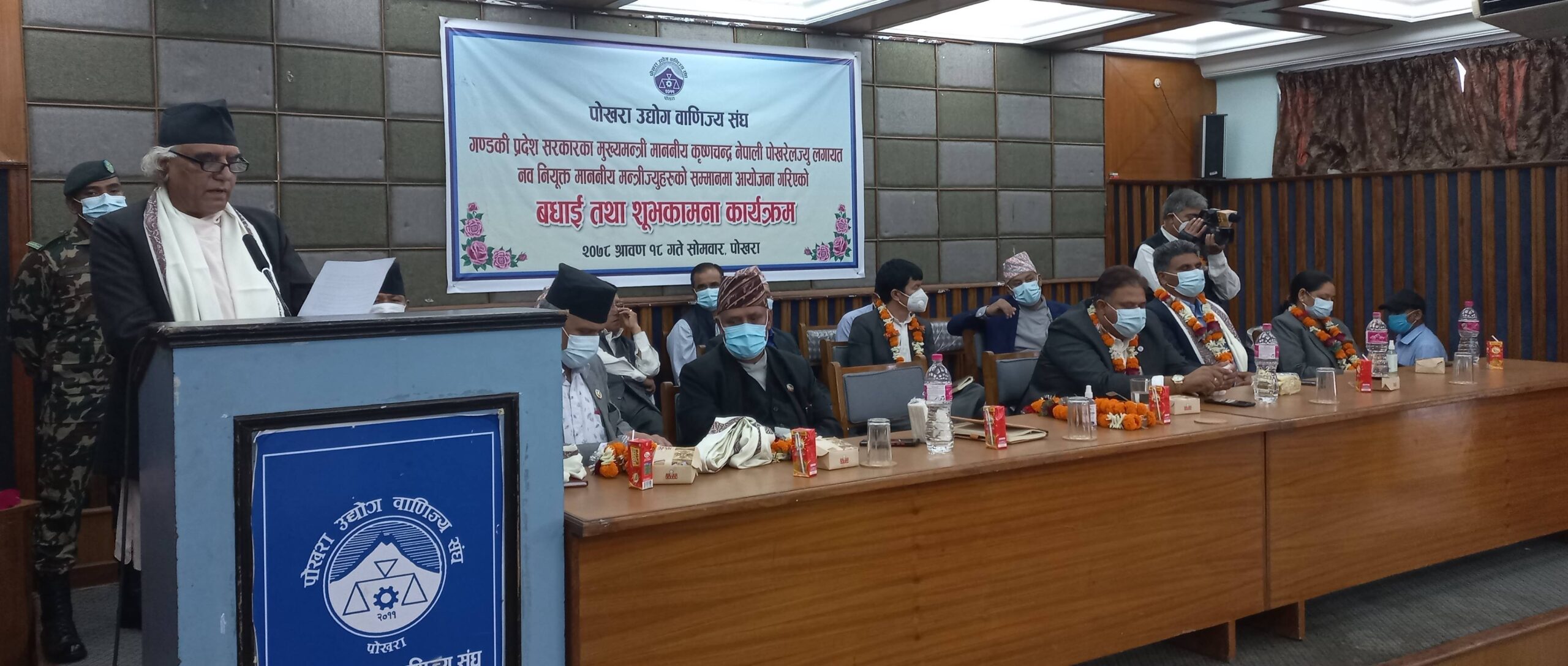 निजी क्षेत्रसँग सहकार्य गर्न सरकार आतुर : मुख्यमन्त्री पोखरेल
