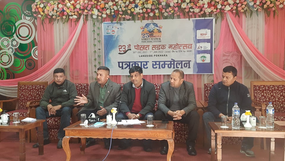 पोखरामा २३ औं सडक महोत्सव हुने