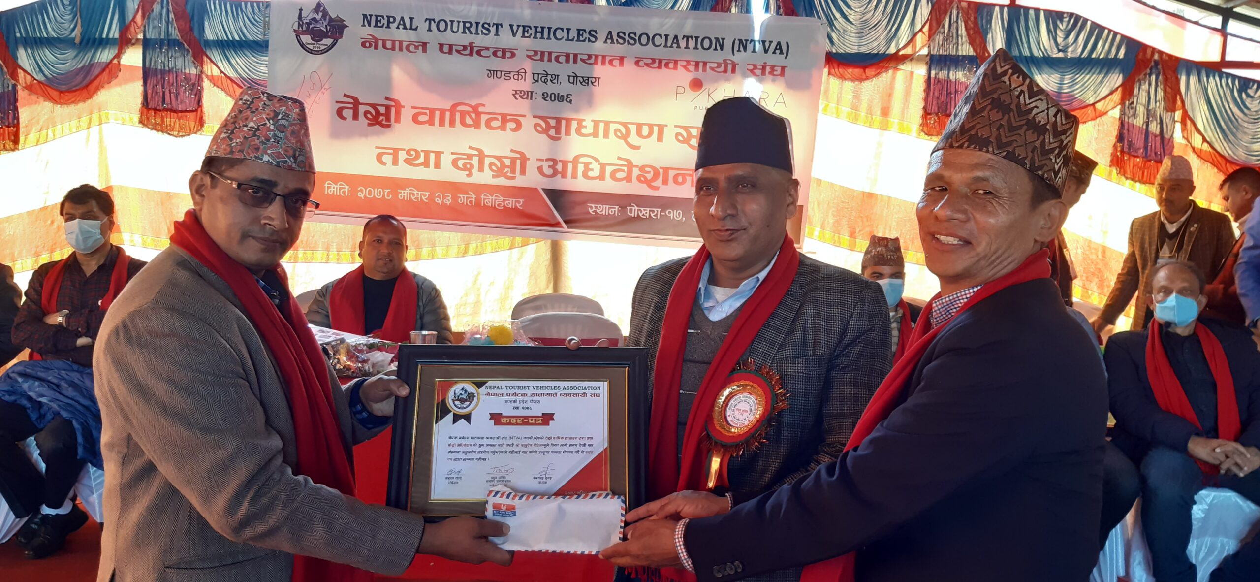 रासस गण्डकी प्रमुख पौडललाई वर्ष उत्कृष्ट पर्यटन पत्रकारिता पुरस्कार