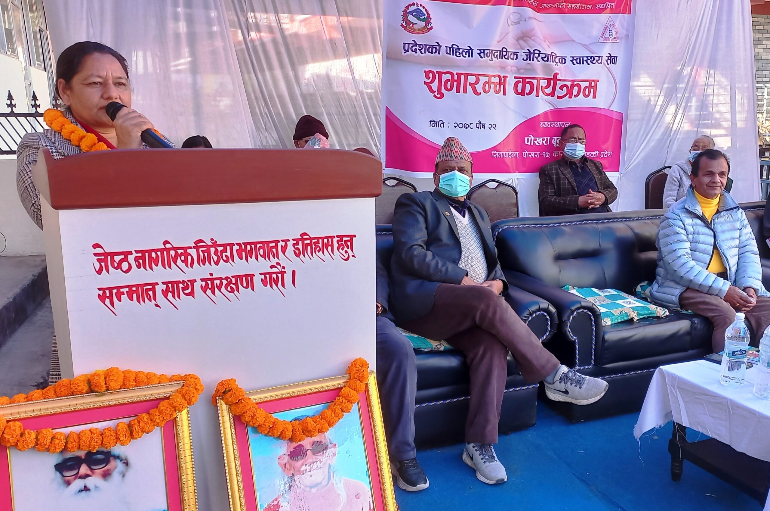 जनताको स्वास्थ्यप्रति सरकार प्रतिवद्ध छ–मन्त्री अधिकारी