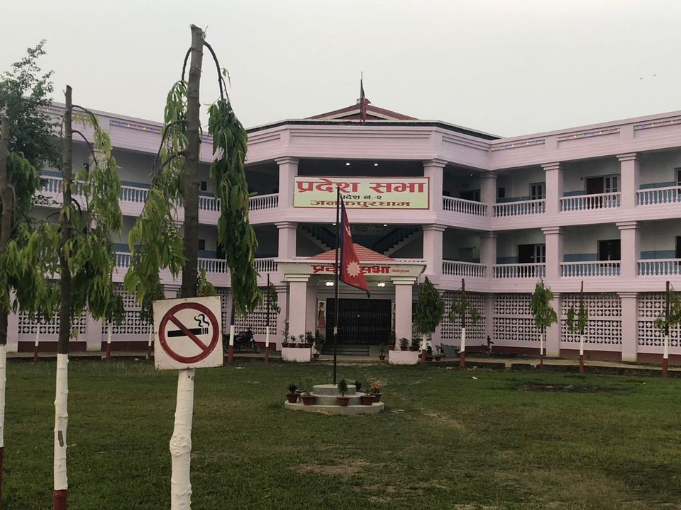 प्रदेश २ काे नाम मधेश प्रदेश, राजधानी जनकपुर