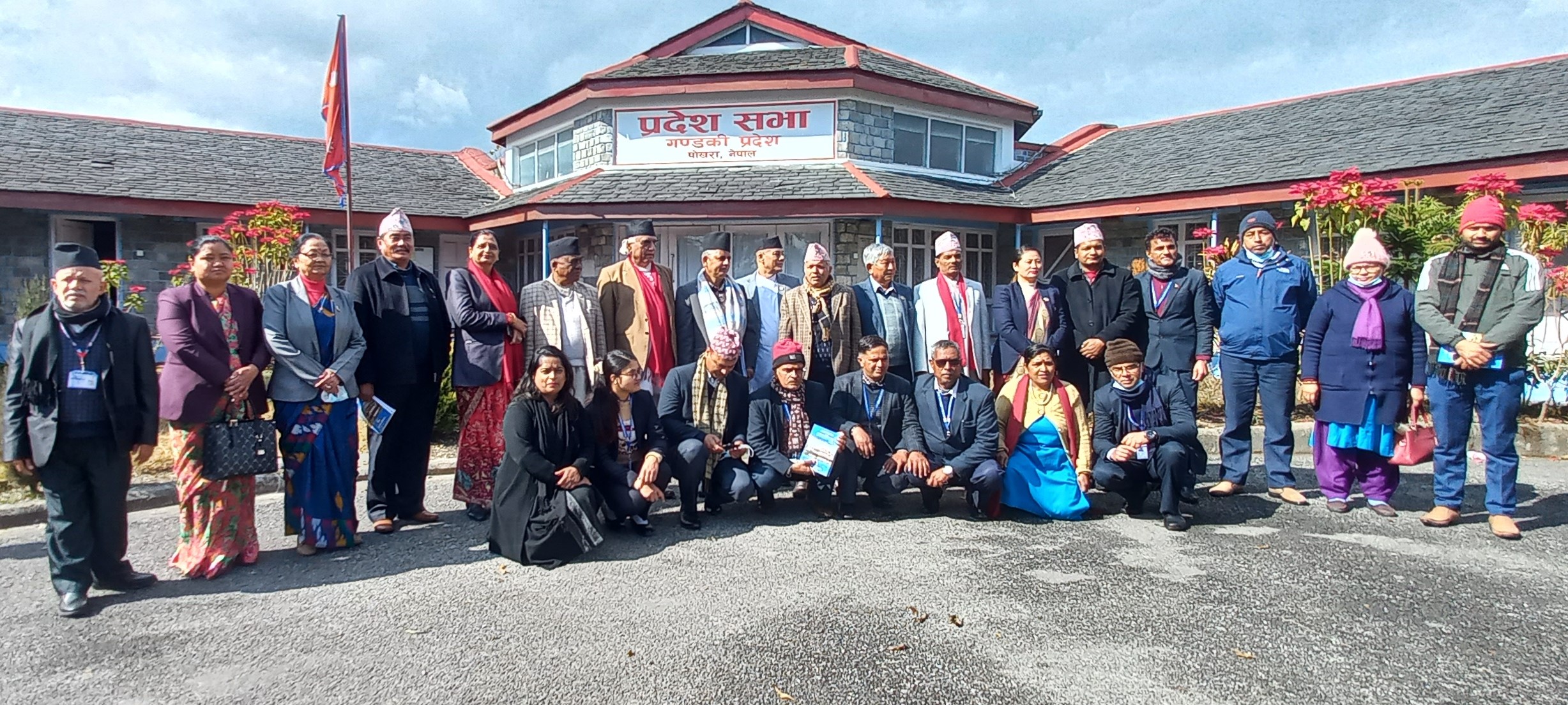 गण्डकी प्रदेश सभाकाे चौथो वार्षिकोत्सव सम्पन्न