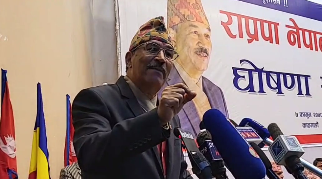 राजतन्त्र बाेकेर गल्ती भाे, अब हिन्दु राष्ट्र एजेण्डाः कमल थापा