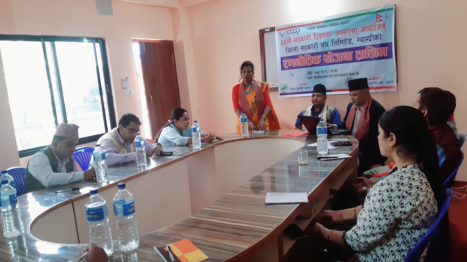 जिल्ला सहकारी संघ म्याग्दीले बनायो ४ वर्षे रणनीतिक योजना