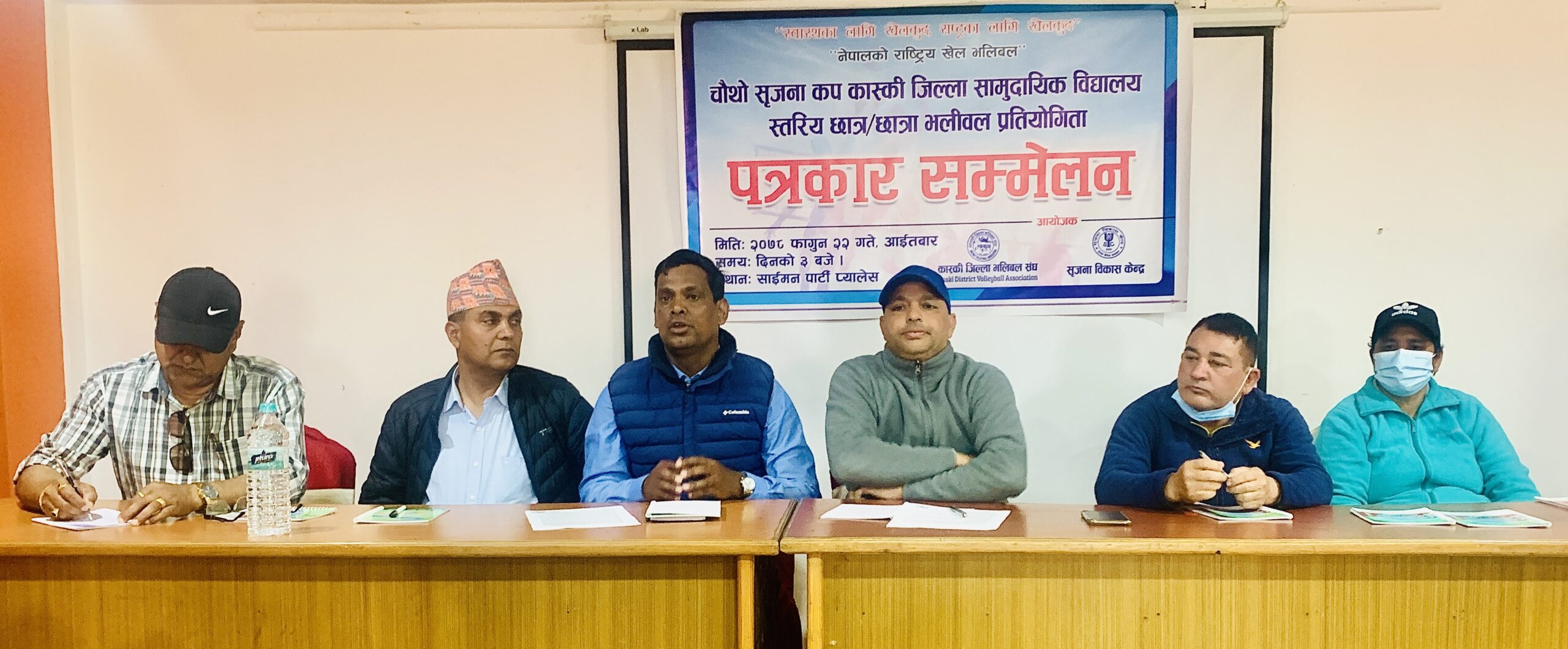 सृजना कप भलिबल प्रतियोगिता चैत पहिलाे साता हुने