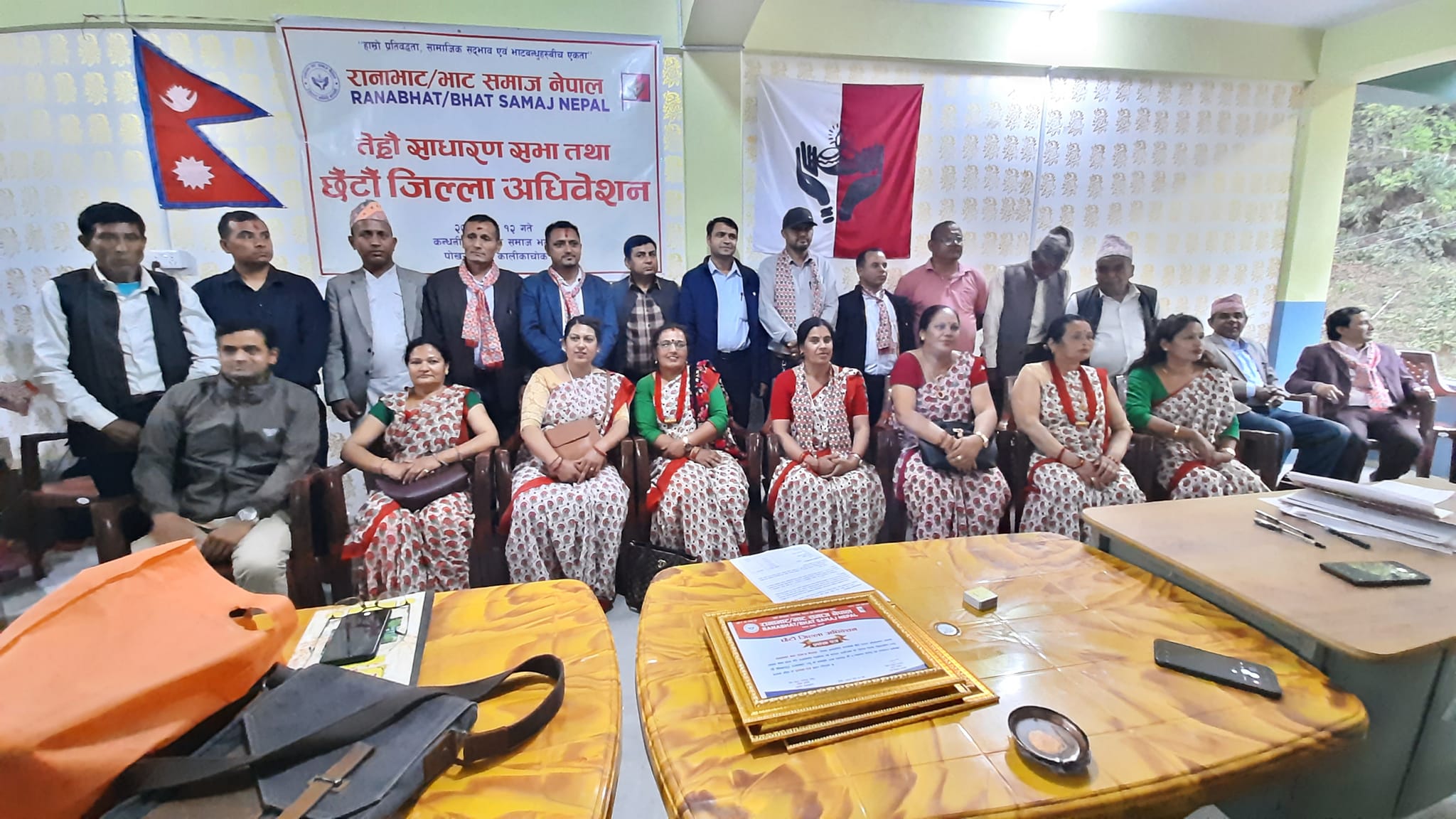 भाट समाज कास्कीको अधिवेसन सम्पन्न