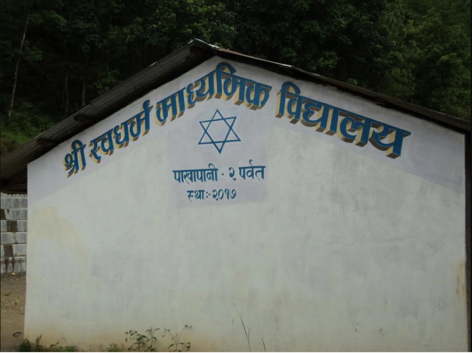 दलित भएकाले अवसर नदिएकाे गुनासाे