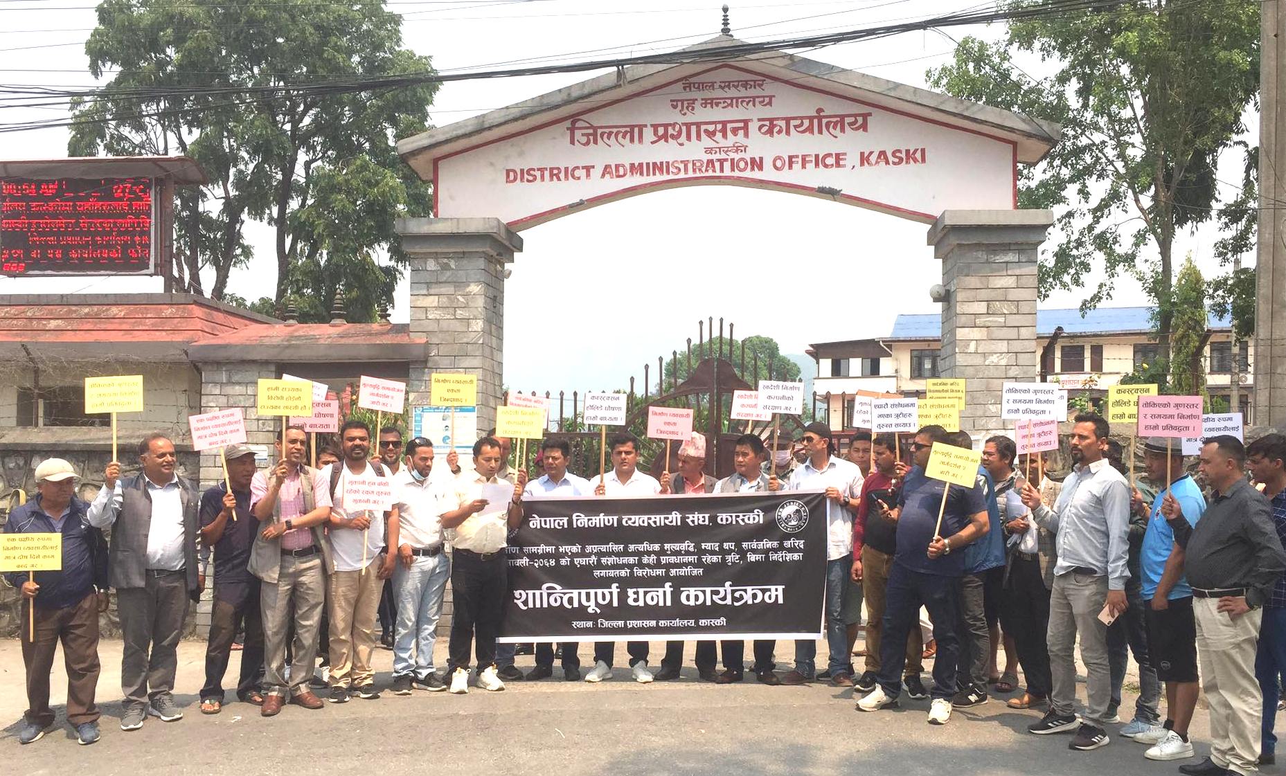 देशैभरका निर्माण व्यवसायी आन्दोलित, मुल्य बृद्धि नियन्त्रण या समायाेजन गर्न माग