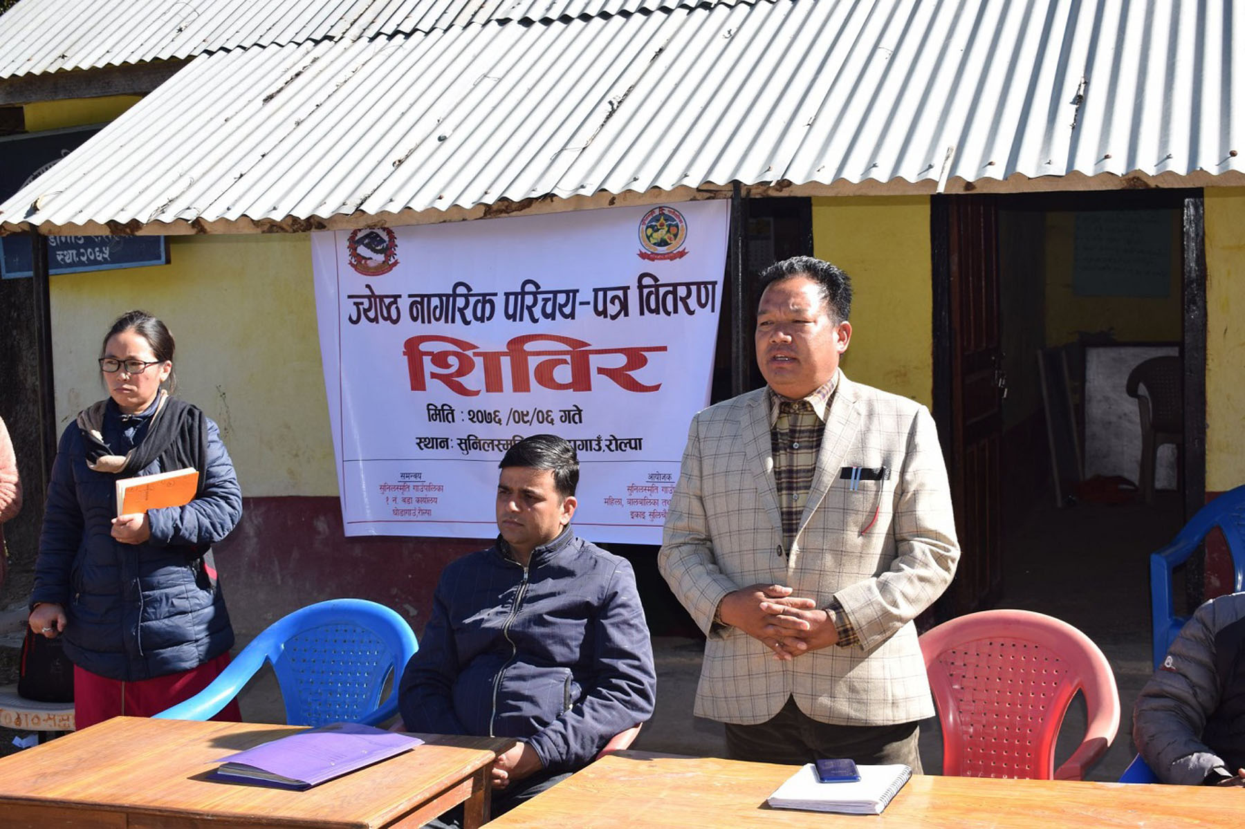 समाजवादी समृद्धि स्थापित गर्दै सुनिलस्मृति गाउँपालिका
