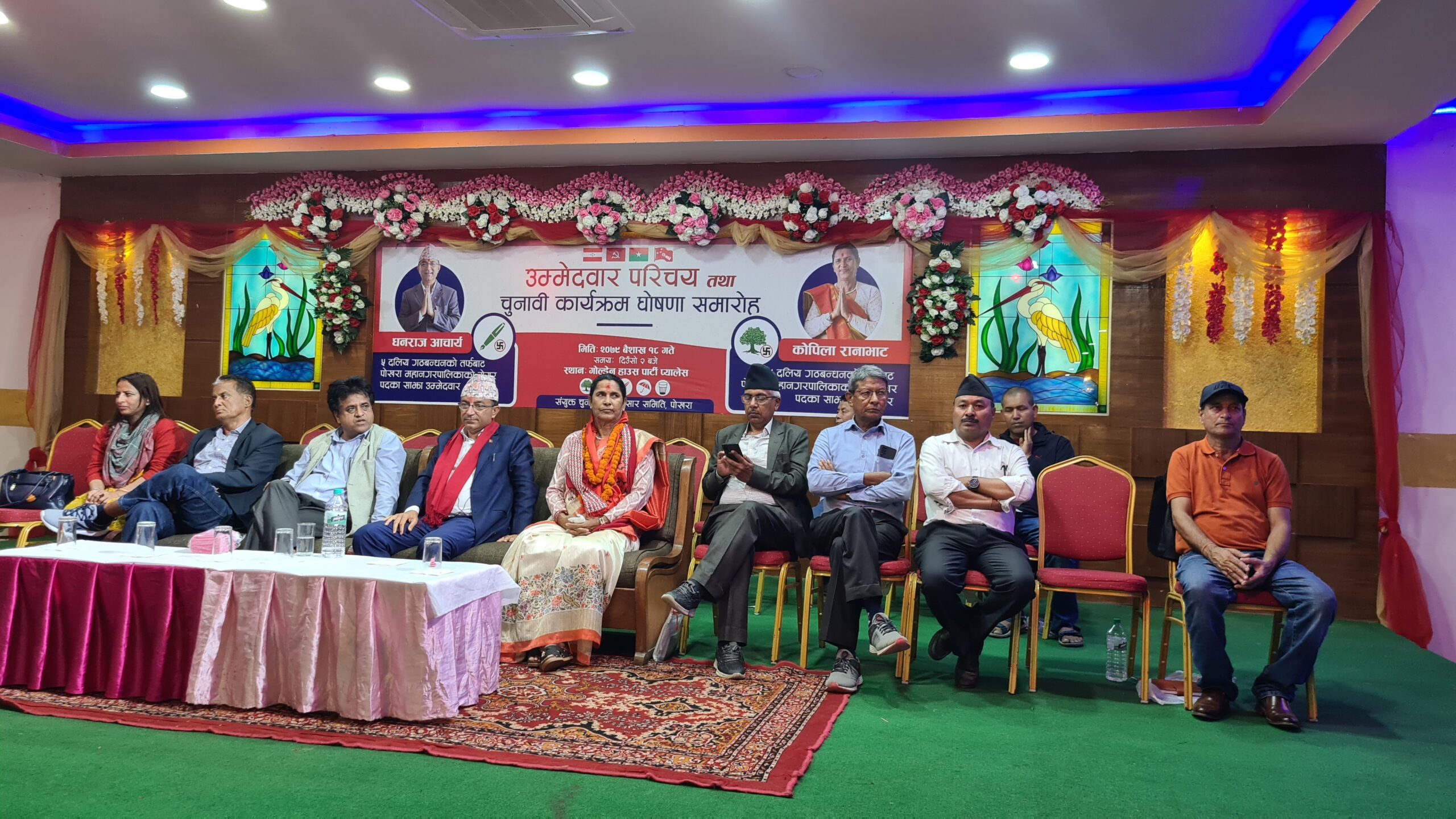 पोखरा बनाउने याेजना सहित आएको छुः गठबन्धनका उम्मेदवार आचार्य