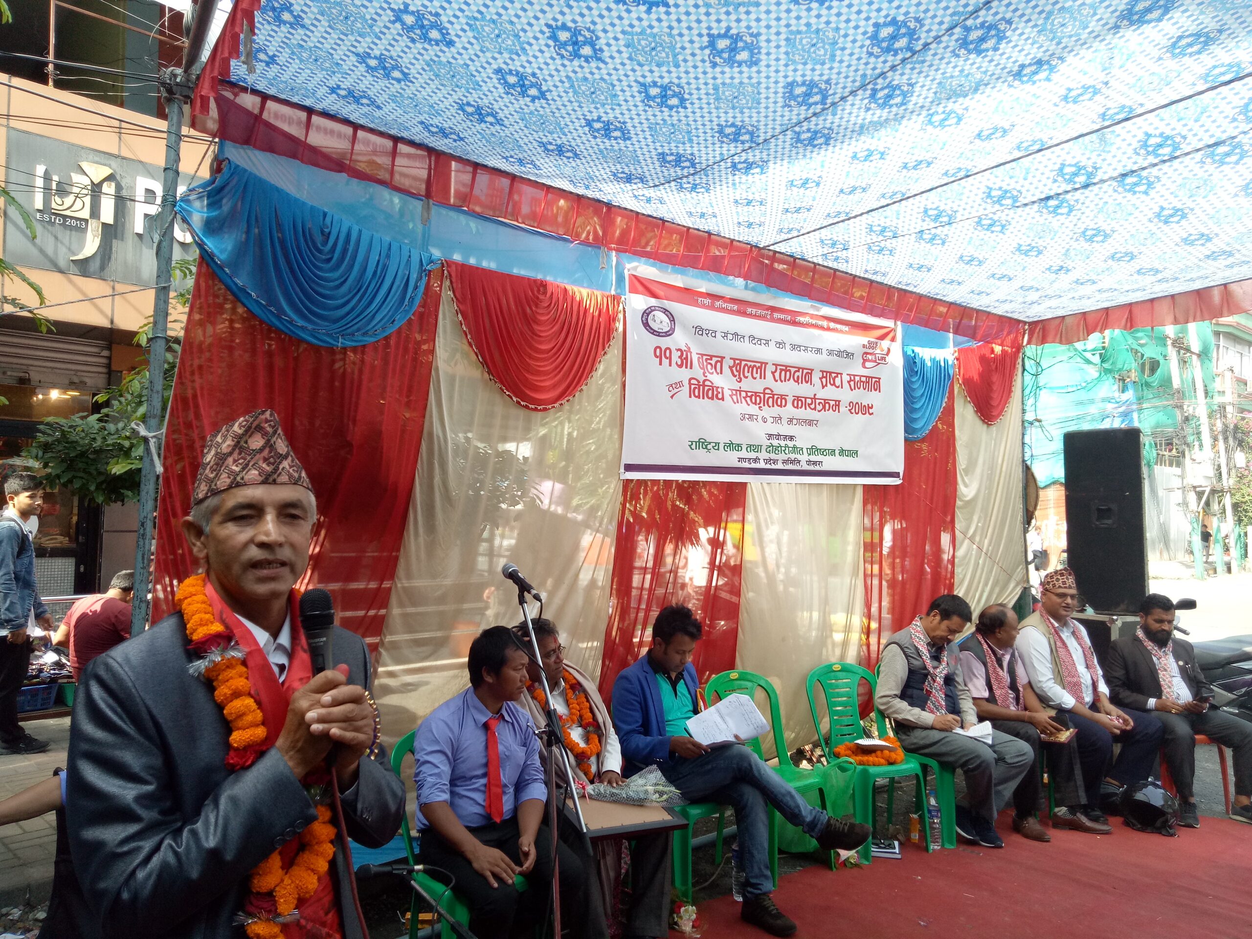 समाजलाई सहि दिशा दिन कलाकारको भूमिका महत्वपूर्ण( कास्की समन्वय प्रमुख पौडेल