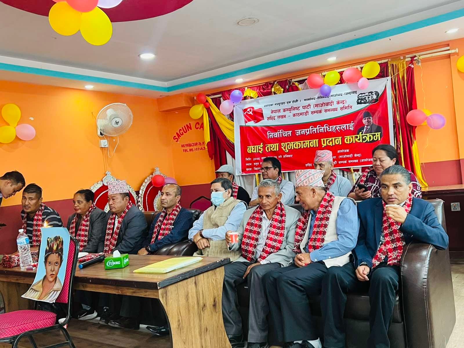 सहिद लखन गोर्खाका जनप्रतिनिधिलाई काठमाण्डौमा बधाई तथा शुभकामना