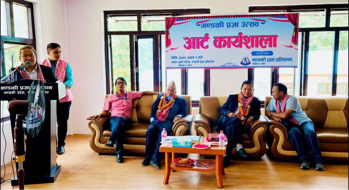 ‘गण्डकी प्रज्ञा उत्सव’ सुरु