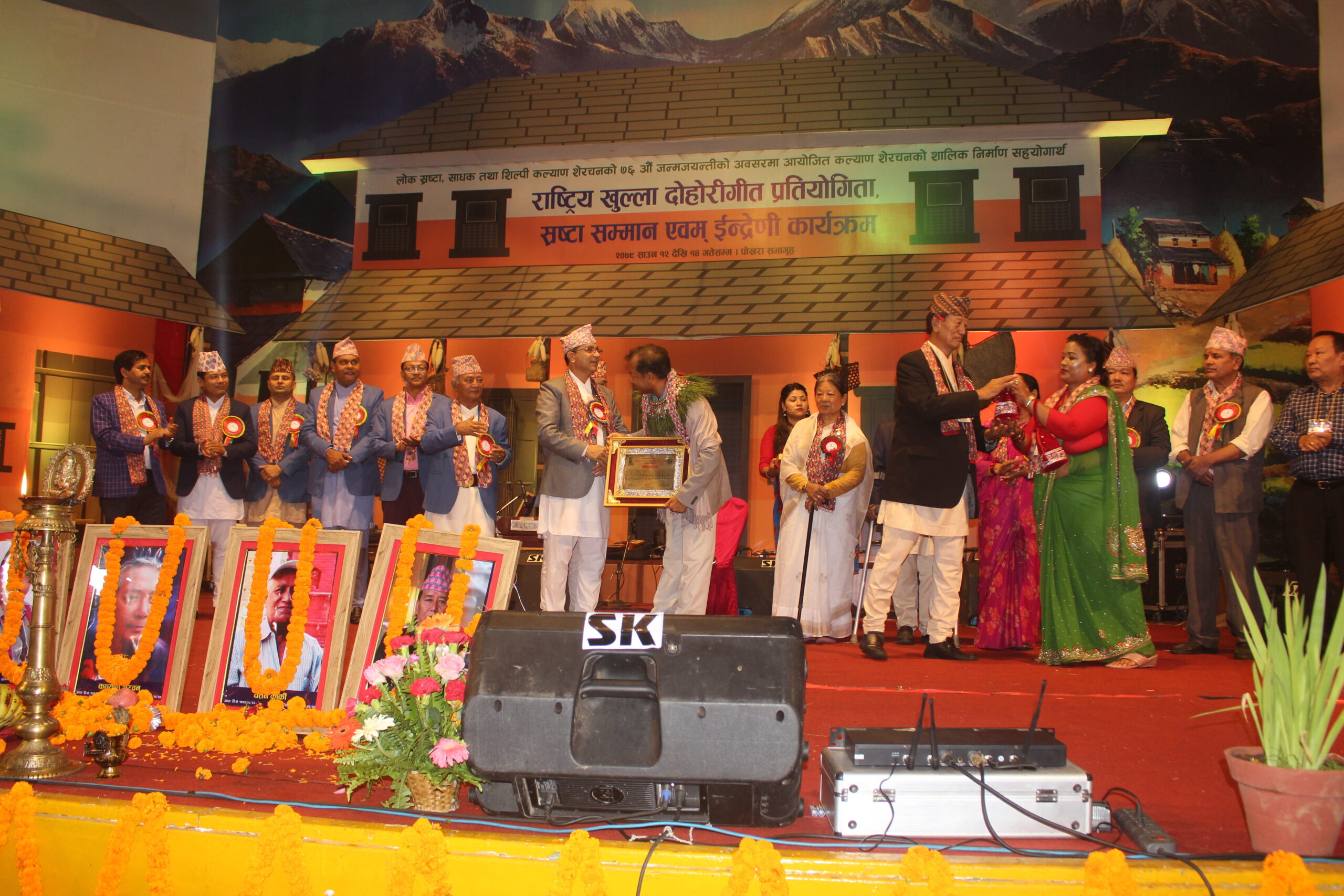 स्वर्गीय कल्याण शेरचन लोकगीत संगितका एक असल नक्षत्र : प्रमुख आचार्य