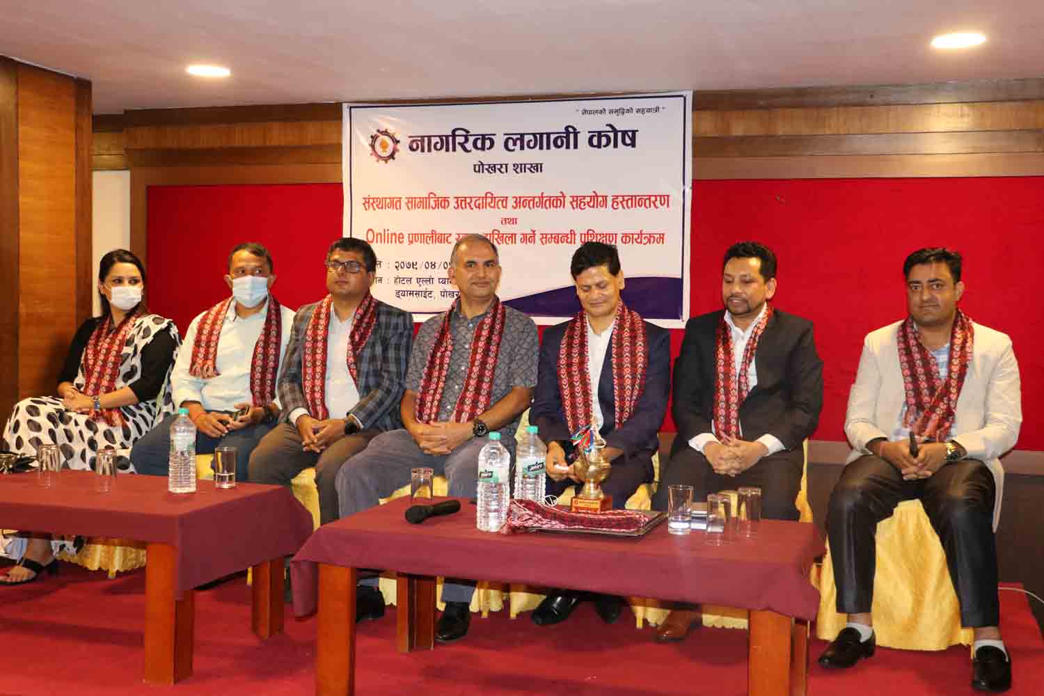 नागरिक लगानी कोषको अनलाइन प्रणालीबाट रकम दाखिला गर्न सकिने