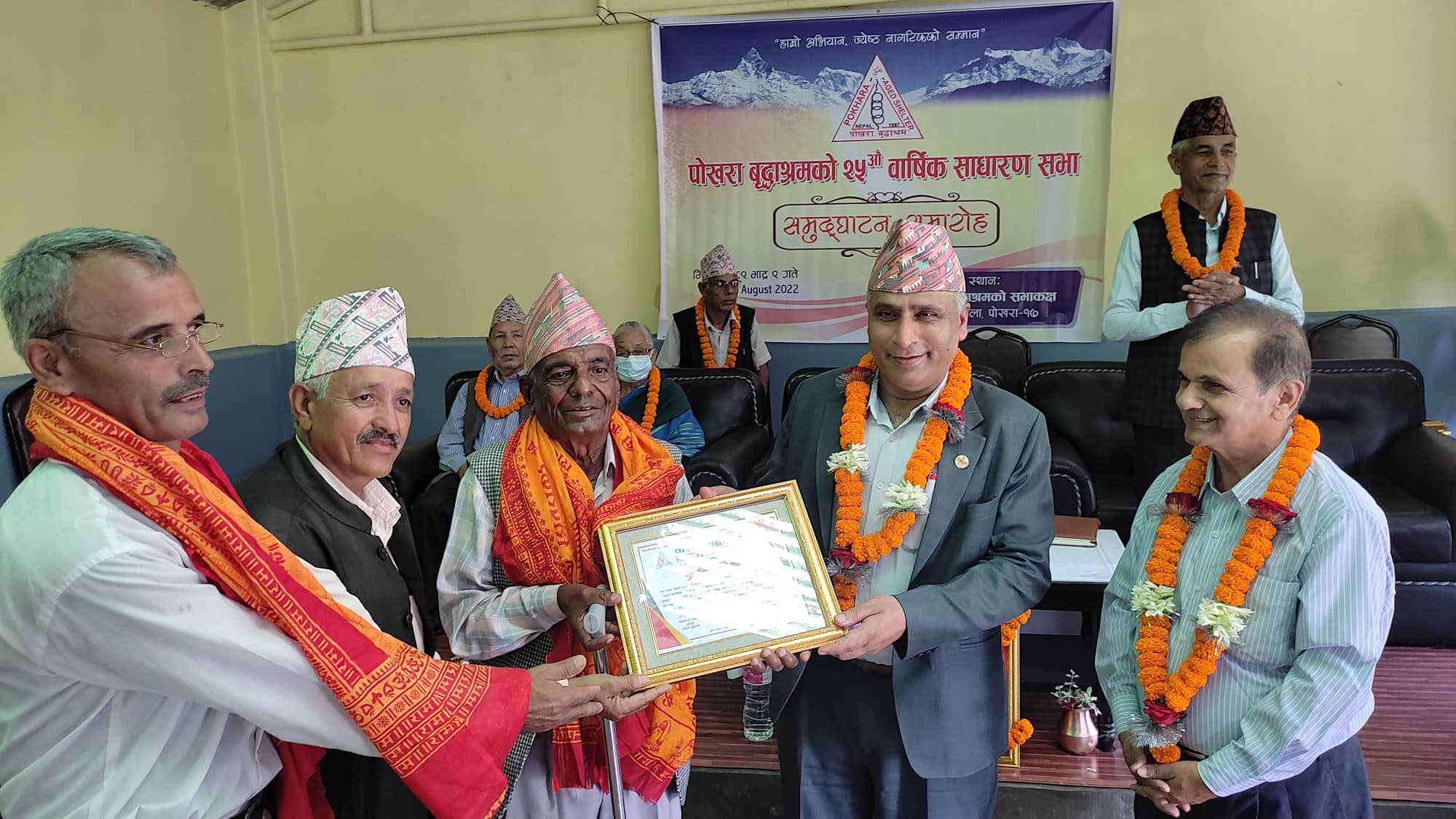 बृद्धाश्रममा पुर्याउने प्रवृत्ति अन्त्य गर्नुपर्छ: मन्त्री बराल