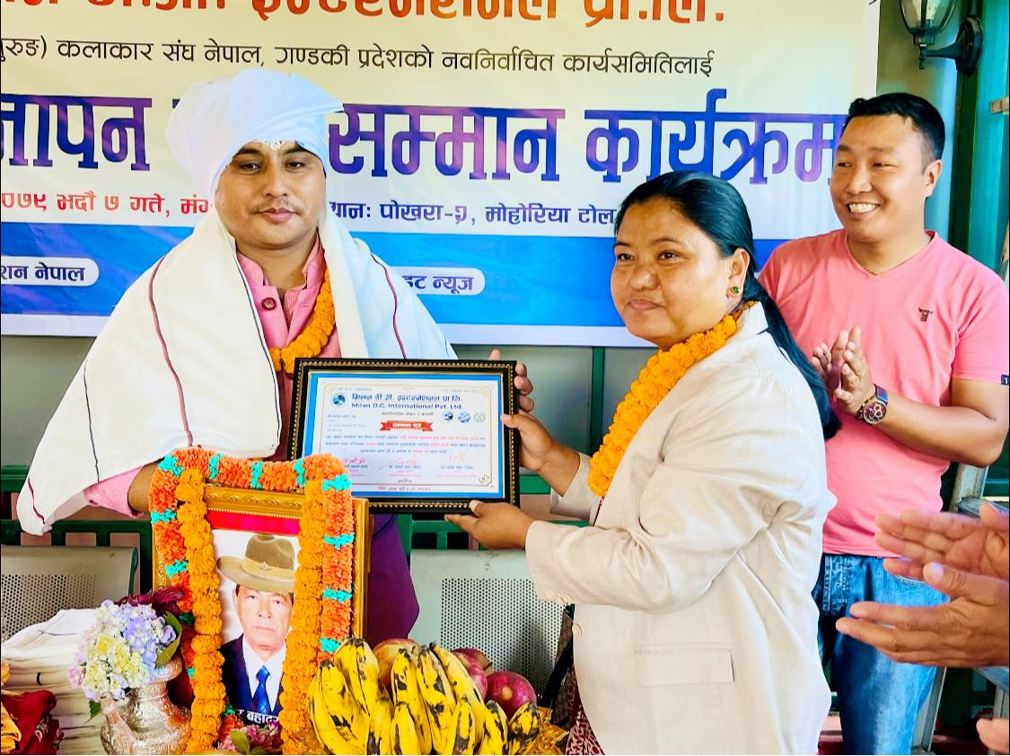 तमु कलाकार संघको नवनिर्वाचित कार्यसमितिलाई मिलन डी.जी.को सम्मान