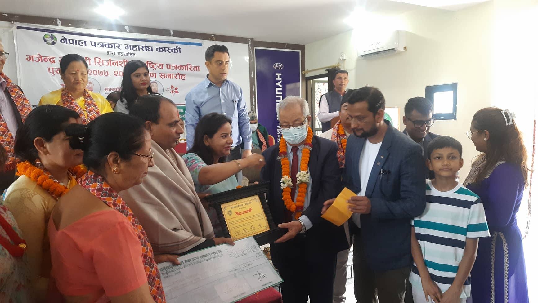 गजेन्द्र भण्डारी सिर्जनशील राष्ट्रिय पत्रकारिता पुरस्कारबाट  पत्रकारद्वय  गुरूङ र तिमिल्सिना सम्मानित