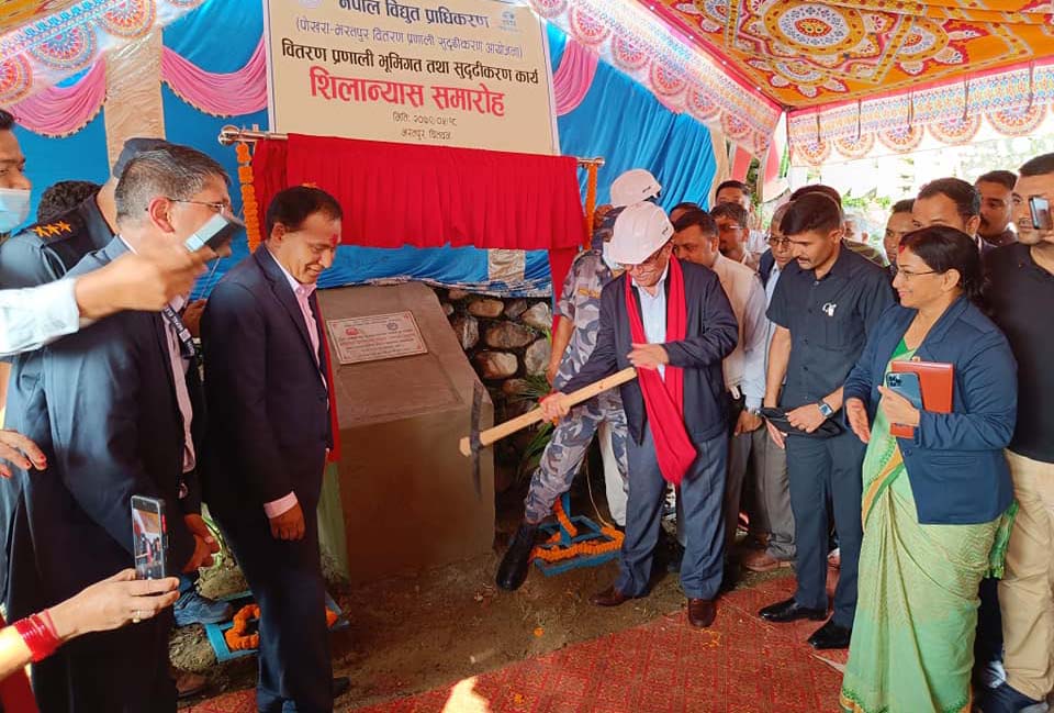 भरतपुरमा विद्युत लाइन भूमिगत आयोजना शिलान्याश