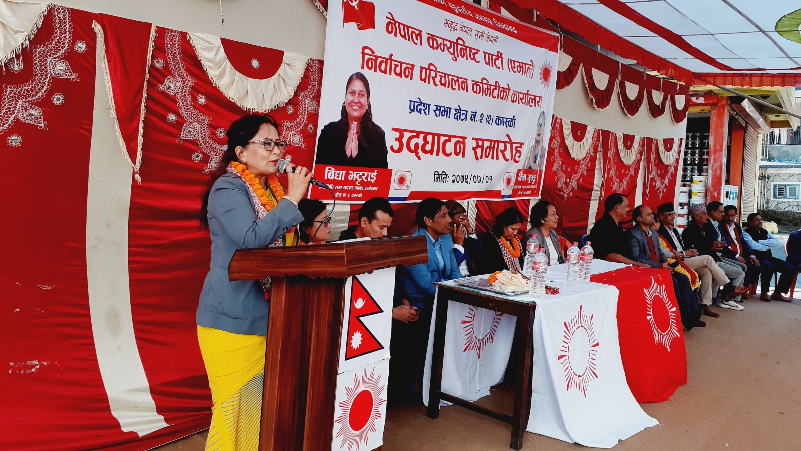 महिला सशक्तिकरण र समावेशी विकासका लागि उम्मेदवारीः मिना गुरूङ