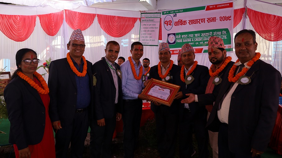 पामे सहकारीको साधारण सभा, विभिन्न व्यक्ति सम्मानित