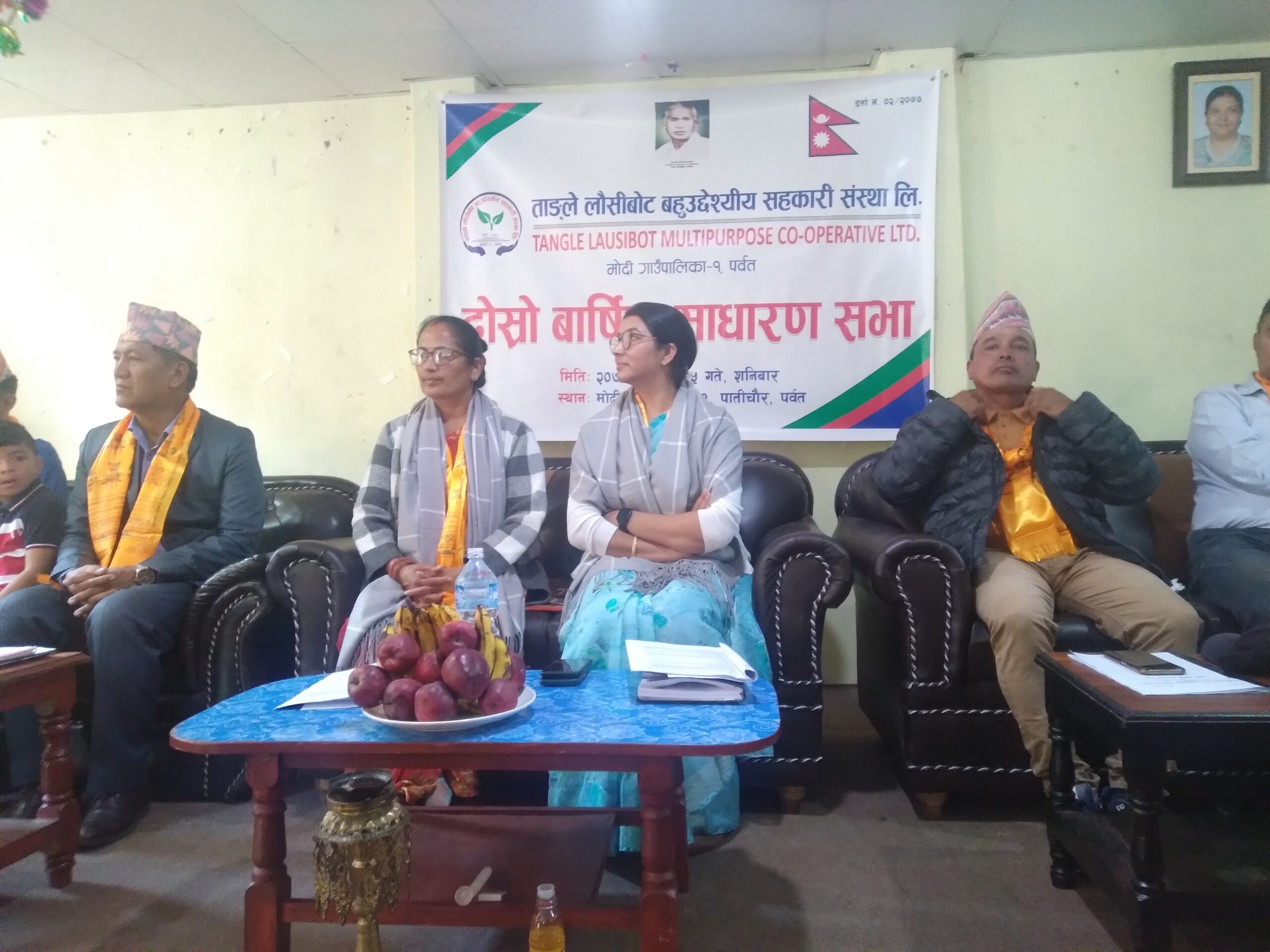 ताङले लौसीबोट सहकारीको दोस्रो साधारण सभा सम्पन्न