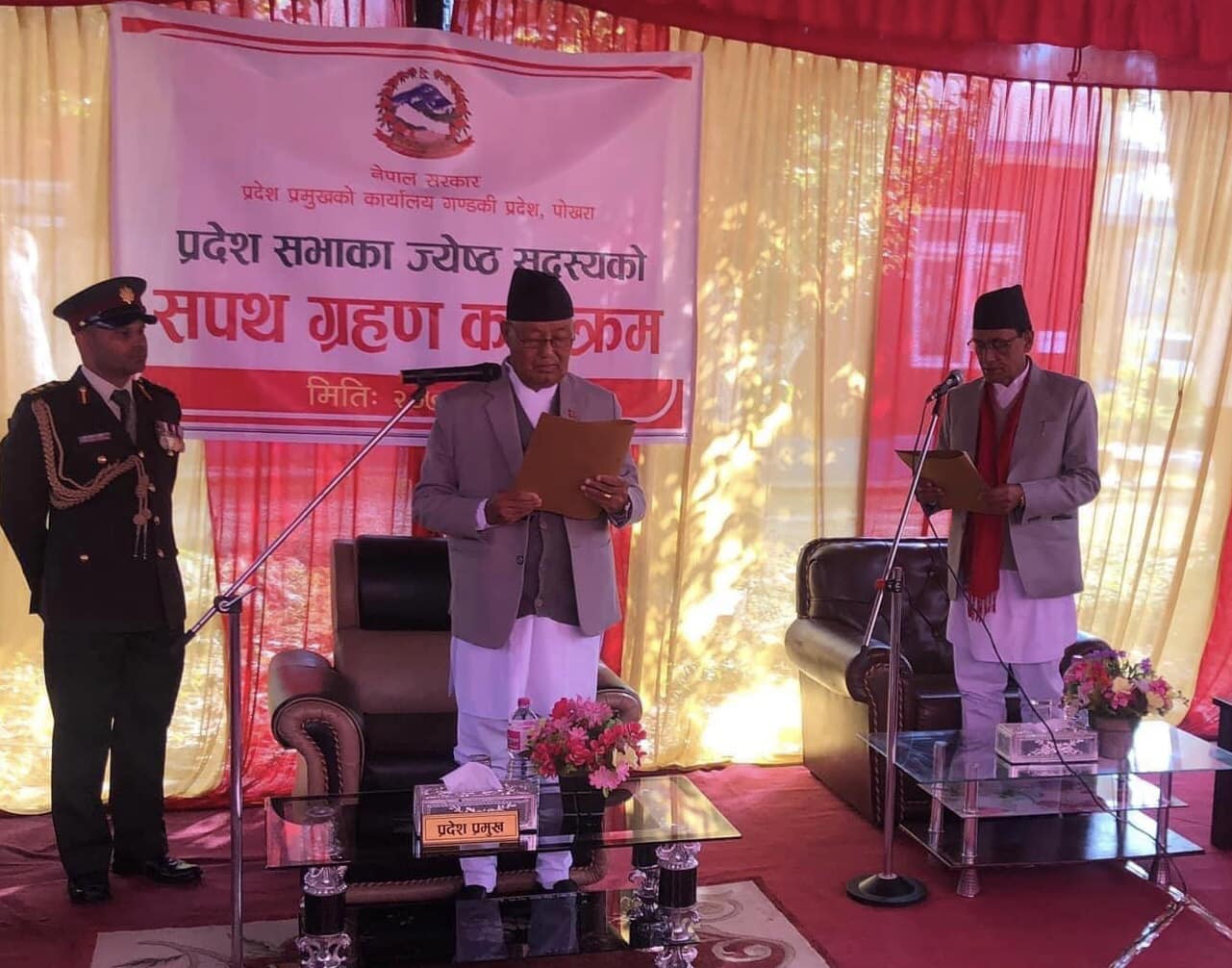 गण्डकी प्रदेशसभाका ज्येष्ठ सदस्य मित्रलाल बस्यालद्वारा पद तथा गाेपनीयताकाे सपथ