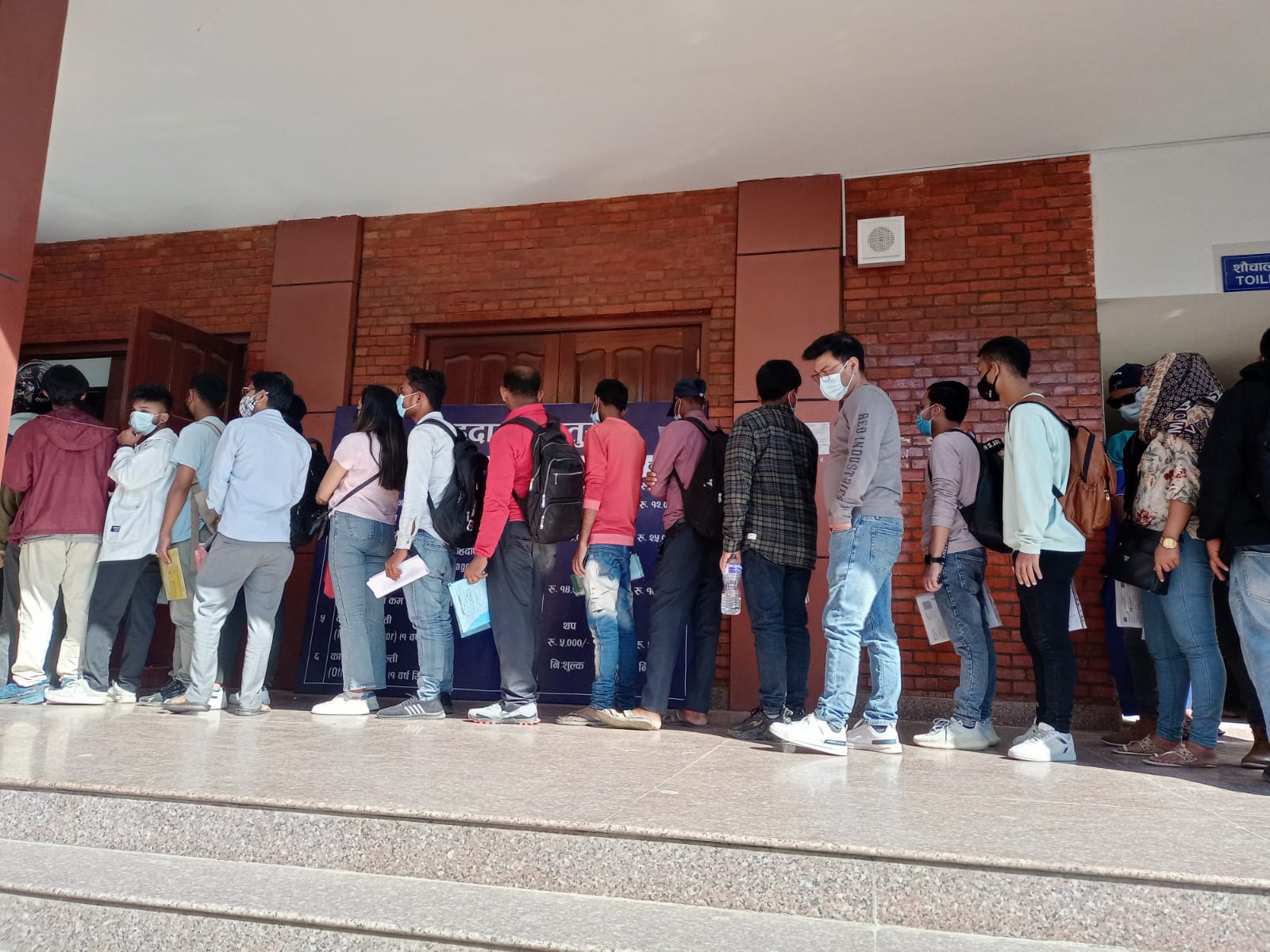 राहदानीका लागि आवेदन दिने समय परिवर्तन