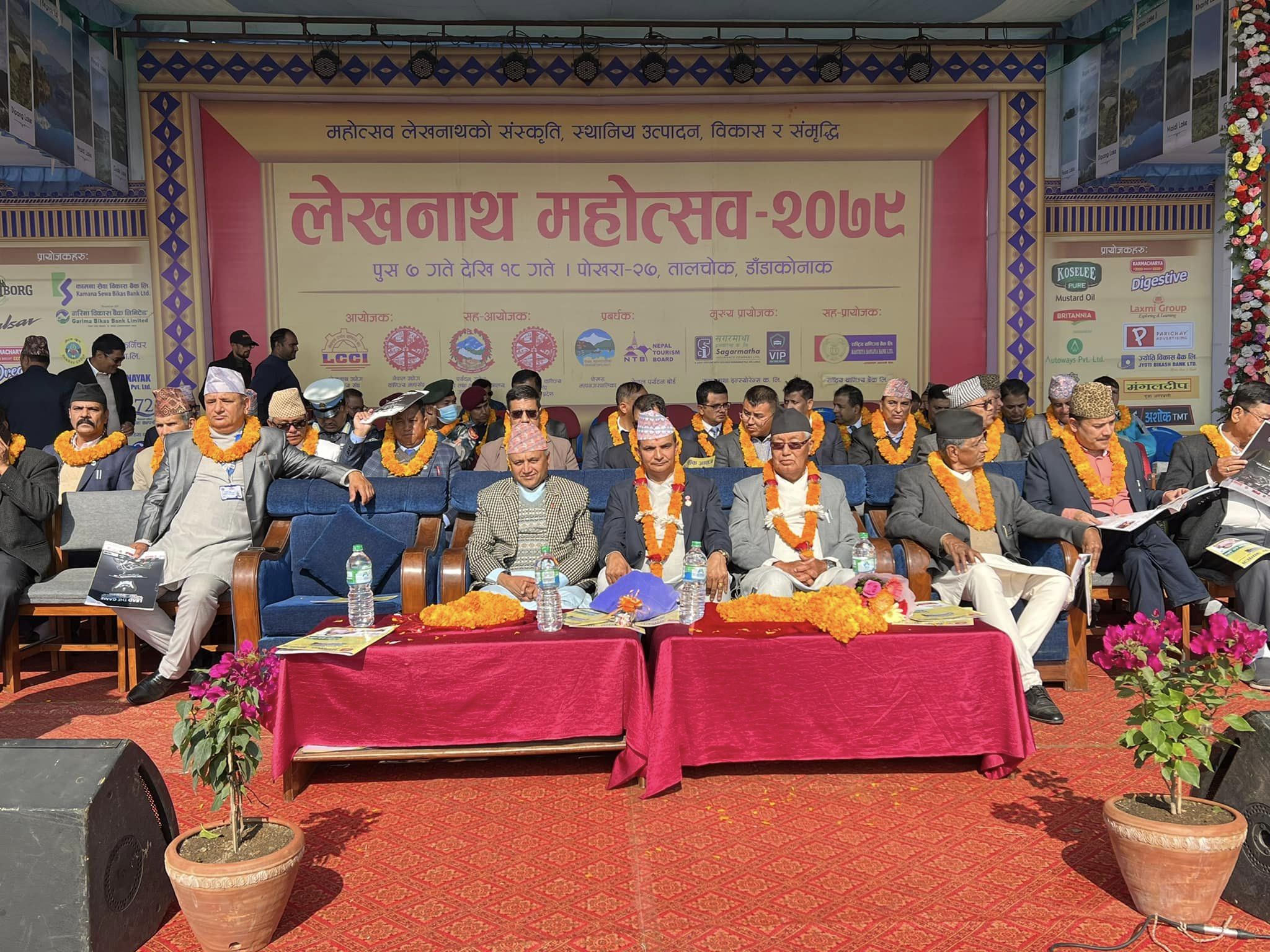 १८ औं लेखनाथ महोत्सव सुरु