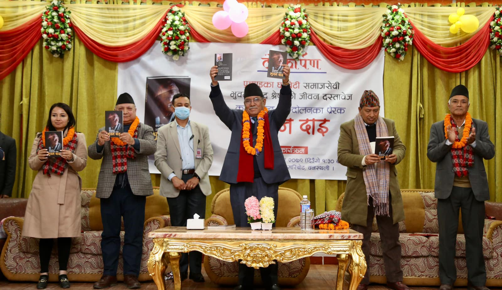 सर्वदलीय सरकार जस्ताे लागेकाे छ: प्रधानमन्त्री प्रचण्ड