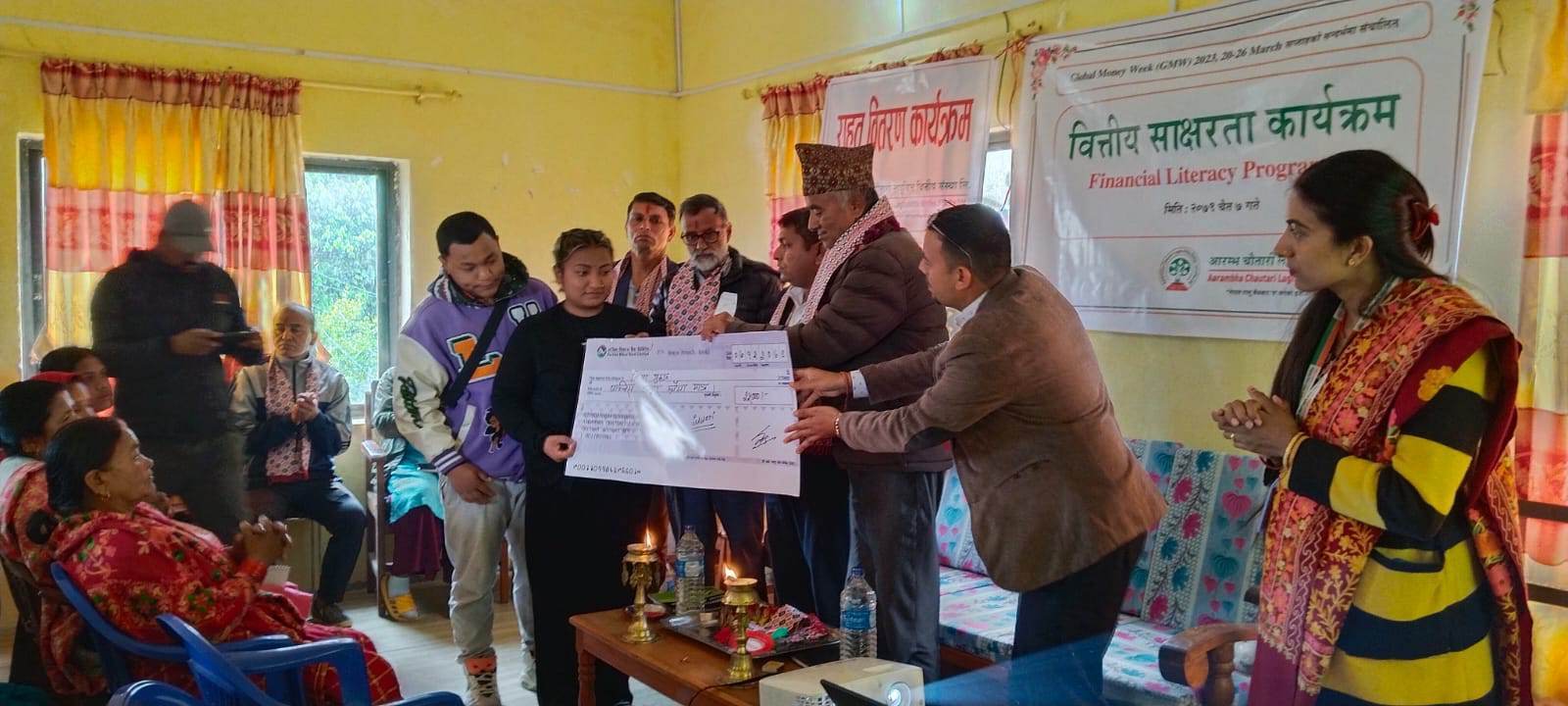 घाचोकमा वित्तीय साक्षरता कार्यक्रम सम्पन्न