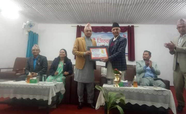 कास्की जिल्ला समन्वय समितिको छैटौ जिल्ला सभा सम्पन्न