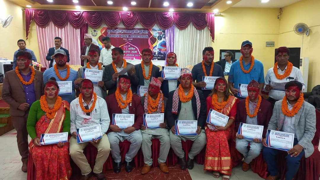 पृथ्वी होटल व्यवसायी समितिको अध्यक्षमा घिमिरे चयन