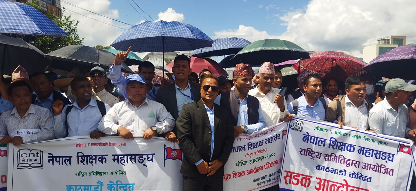 शिक्षक आन्दोलनः वार्तामा जुट्ला त सहमति
