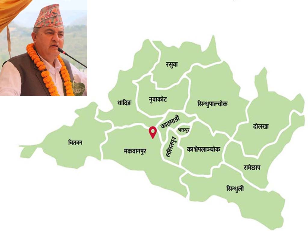 बाग्मती प्रदेशले १० अस्पतालकाे स्ताराेन्नत्ती र प्रदेश सार्वजनिक विश्वविद्यालय बनाउने