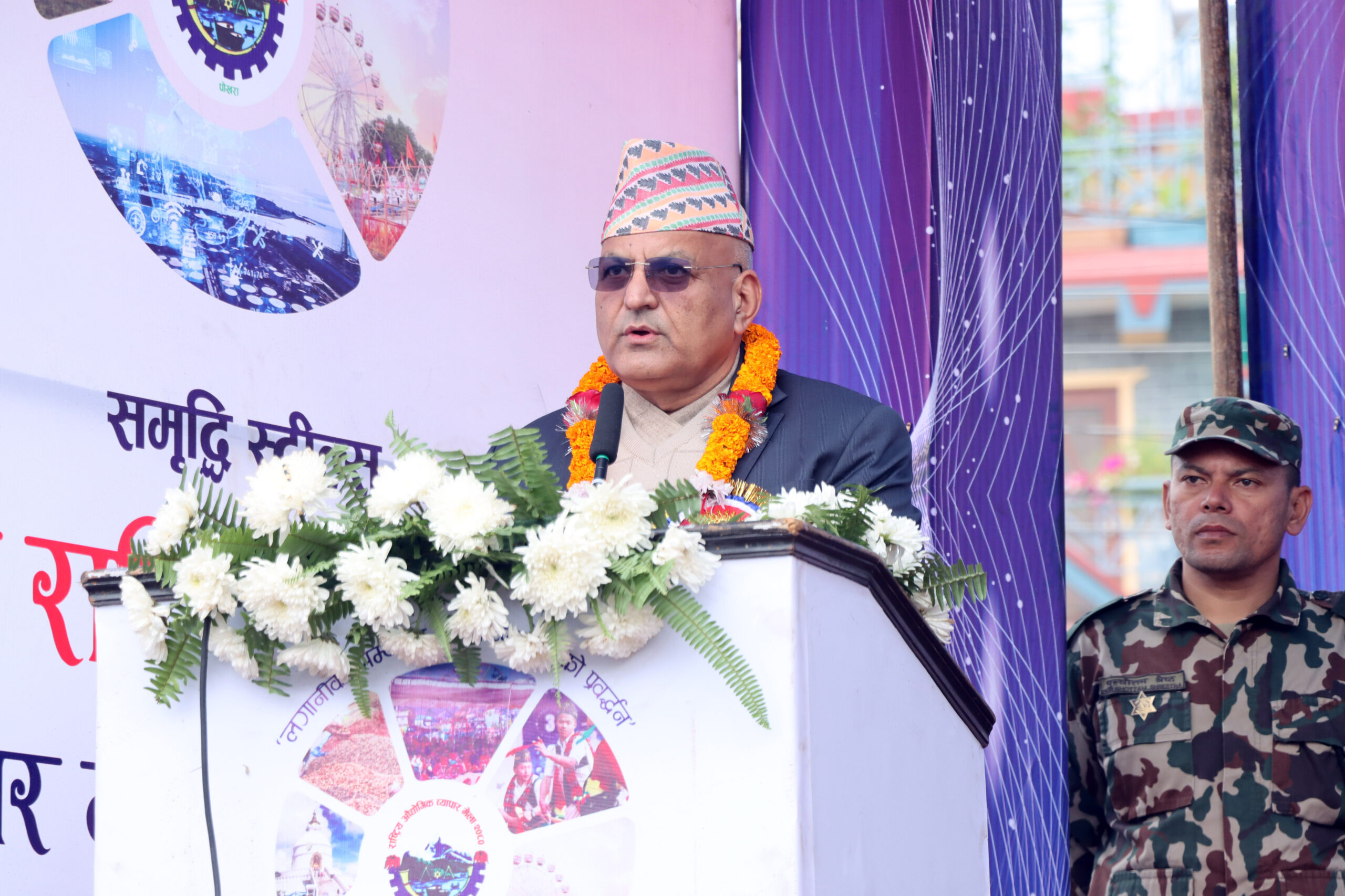 पाेखरामा राष्ट्रिय औद्योगिक व्यापार मेला सुरु